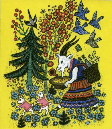 Юрий Васнецов иллюстратор