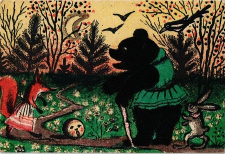 Юрий Васнецов иллюстратор