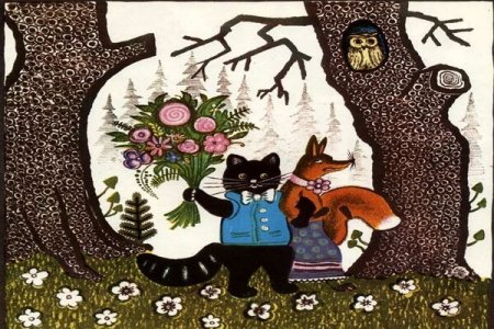 Юрий Алексеевич Васнецов елочка-1