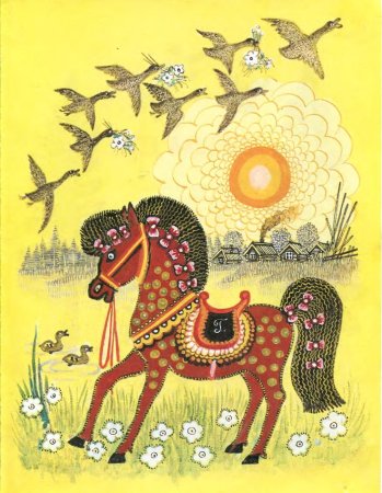 Васнецов Юрий Алексеевич три медведя