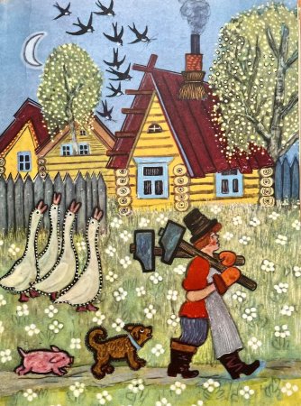 Васнецов Юрий Алексеевич Теремок