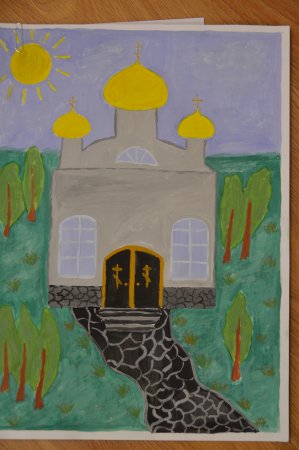 Конкурс детских рисунков красота Божьего мира