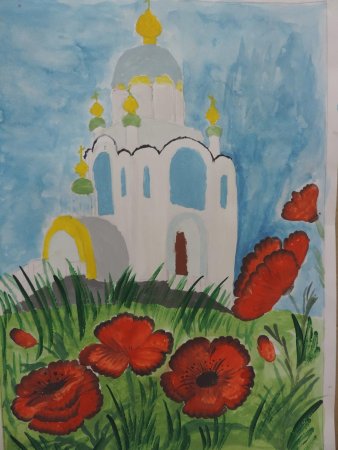 Красота Божьего мира конкурс