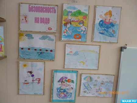 Безопасность на водоеме летом для дошкольников