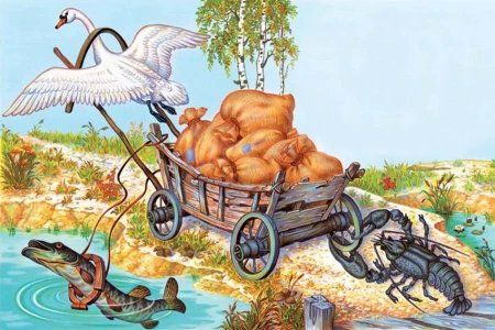 Лебедь из басни Крылова