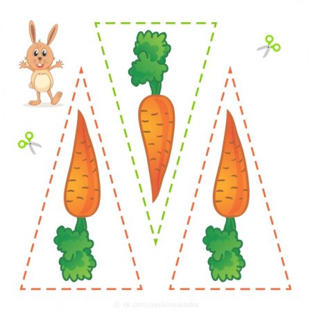 Вырезание для детей