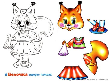 Аппликация. Вырежь и наклей