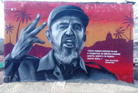 Че Гевара и Фидель Кастро граффити