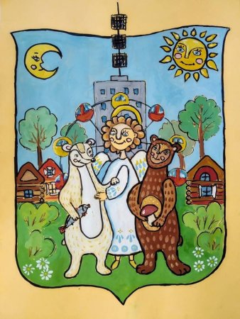 Герб сказочной страны