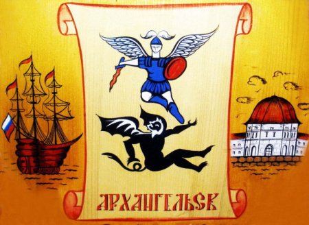 Архангельск символ города