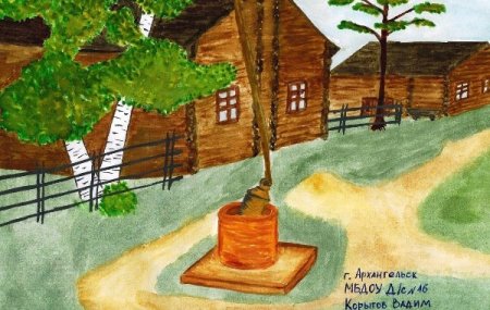 Высотка Архангельск вектор