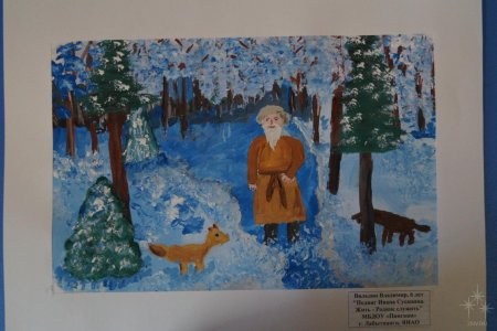 Иван Сусанин рисунок