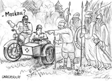 Иван Сусанин раскраска