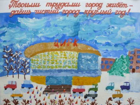 Рисунки о Самаре от детей