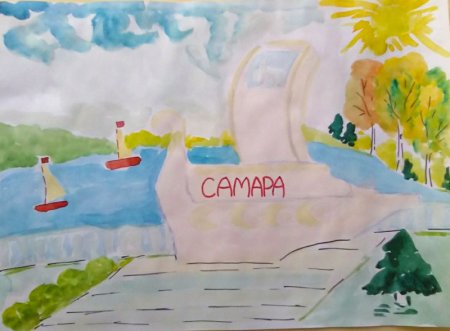 Самарский край рисунок
