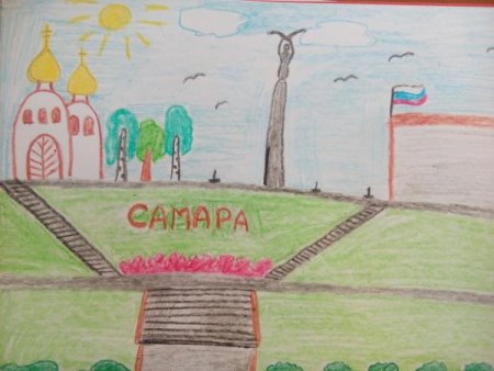 Достопримечательности Самары детские рисунки