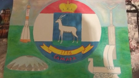 Рисунок на тему Самара
