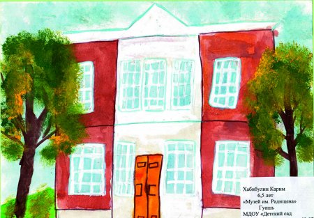 Рисование Саратов дети