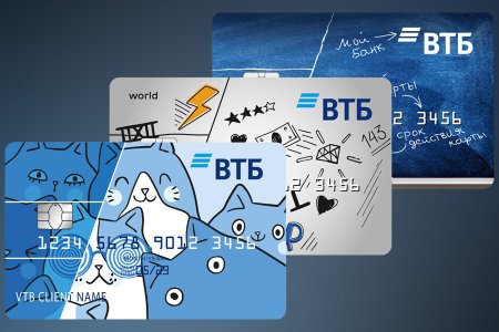 Детская карта ВТБ мир
