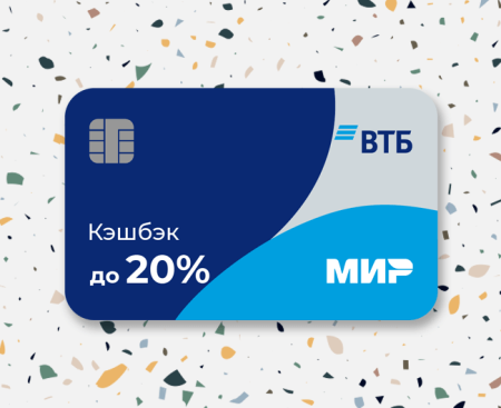 Карта мир банка ВТБ
