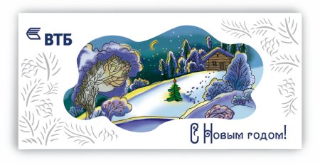 ВТБ С новым годом