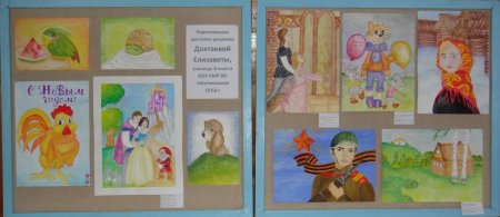 Индивидуальная выставка рисунков