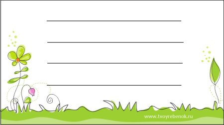 Визитки для детей шаблоны