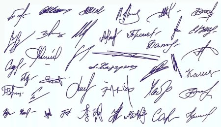 Почерк Петра первого