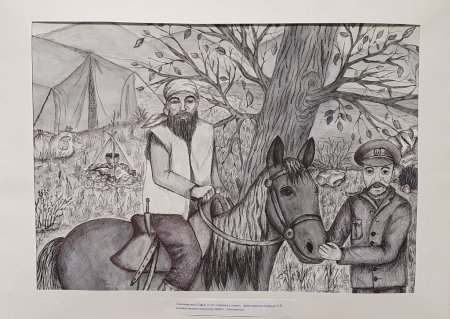 150 Лет Арсеньеву рисунок 7 кл
