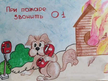 Рисунки детей на тему спички, огонь