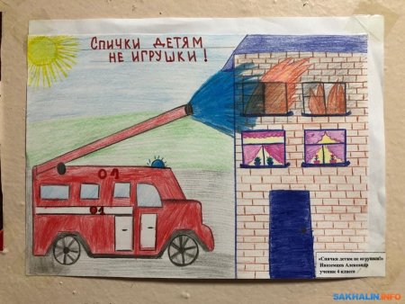 Поделка спички детям не игрушка