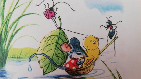 Владимир Сутеев "кораблик"