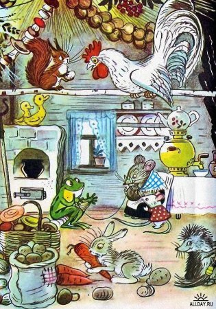 Сутеев Владимир Григорьевич иллюстрации