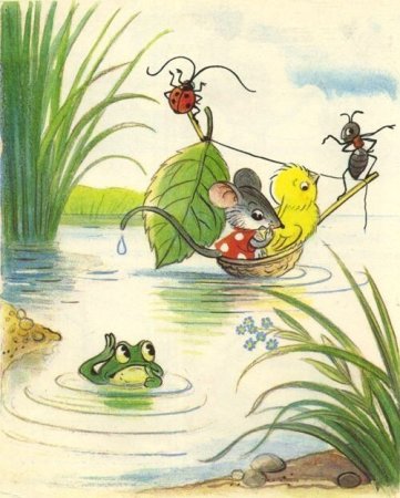 Владимир Сутеев "кораблик"