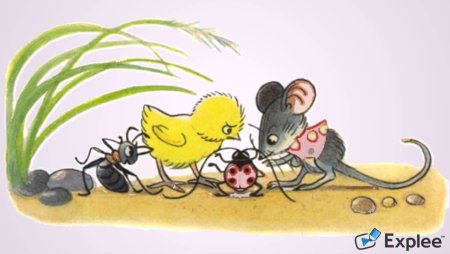 Владимир Сутеев "кораблик"