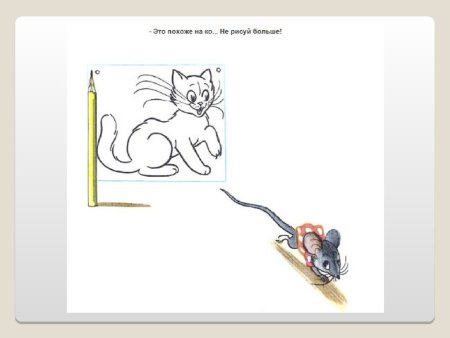 Владимир Сутеев "яблоко"