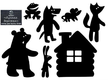 Силуэт девочки