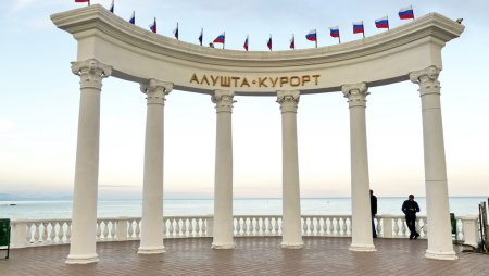 Крым рисунок