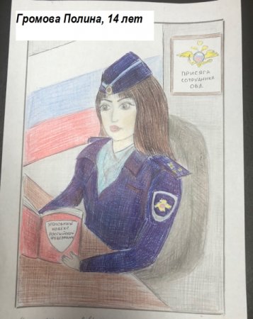 Таможня глазами детей