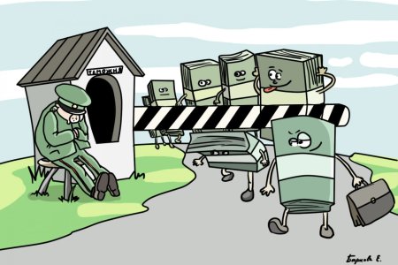 Таможня карикатура