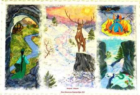 Персонажи сказов Бажова