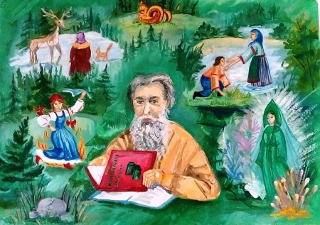 Бажов Павел Петрович Уральские сказы