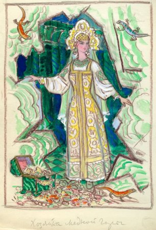 Хозяйка медной горы Бажов