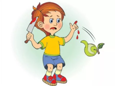 Не игрый с острыми предметами