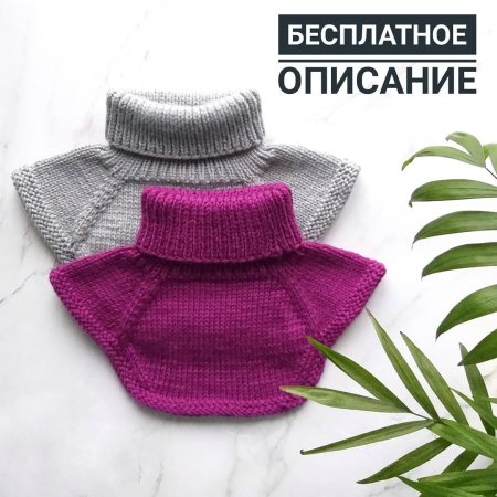 Манишка детская вязаная