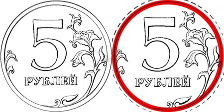 Рубли для раскрашивания