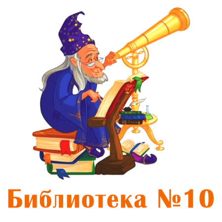 Звездочет с телескопом