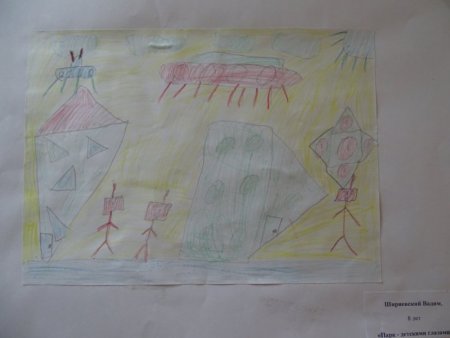 Саранск рисунок