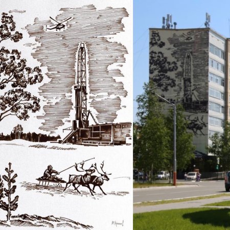 Герб города Когалым