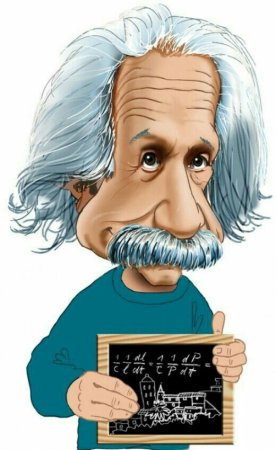 Альберт Эйнштейн карикатура